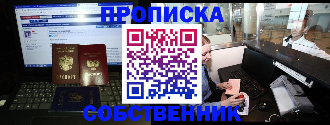 временная регистрация госуслуги в Петухово